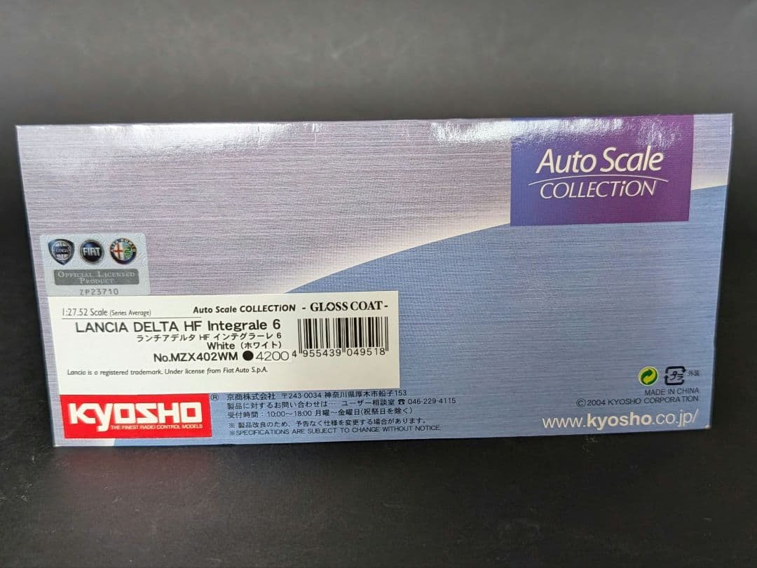 京商 ミニッツ ランチアデルタ HF インテグラーレ 6