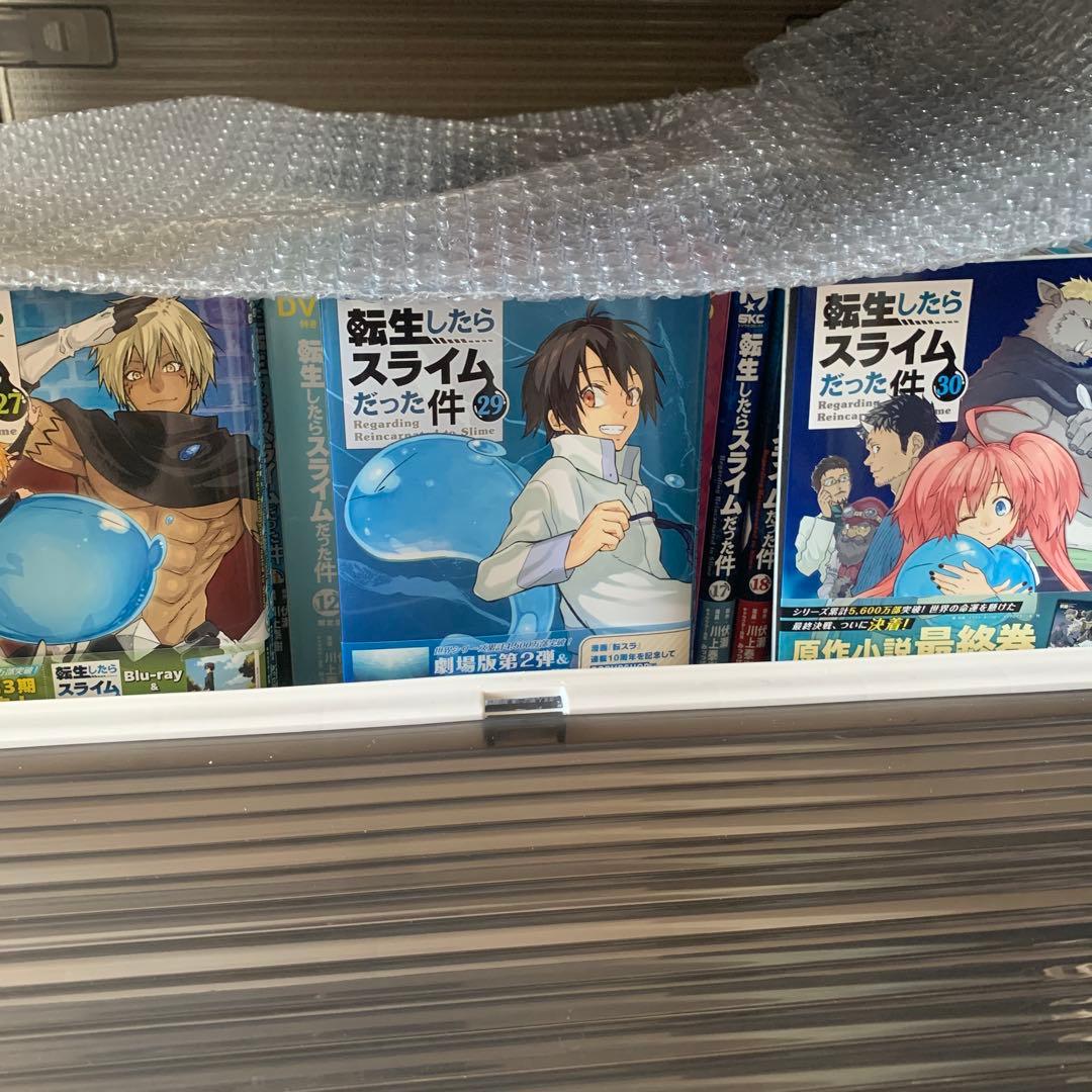 転生したらスライムだった件 全巻 1～30巻 転スラ 全巻セット