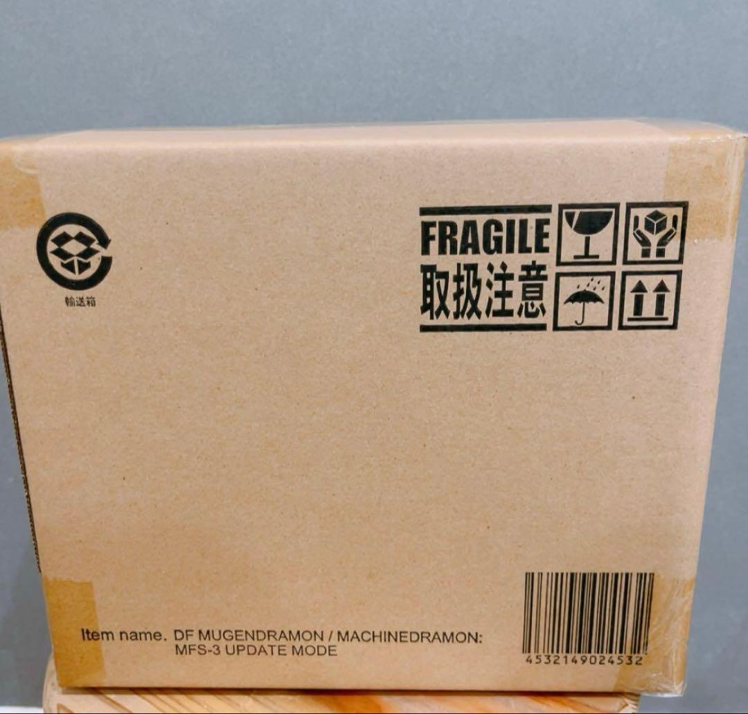 デフォリアル ムゲンドラモン：3式〈改〉モード ゴジラ デジモン