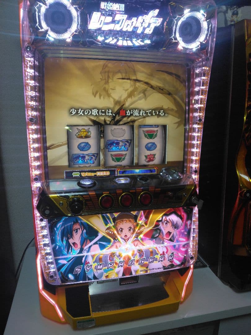 シンフォギア 勇気の歌 パチスロ 実機 蕨市引取 パチスロ戦姫絶唱