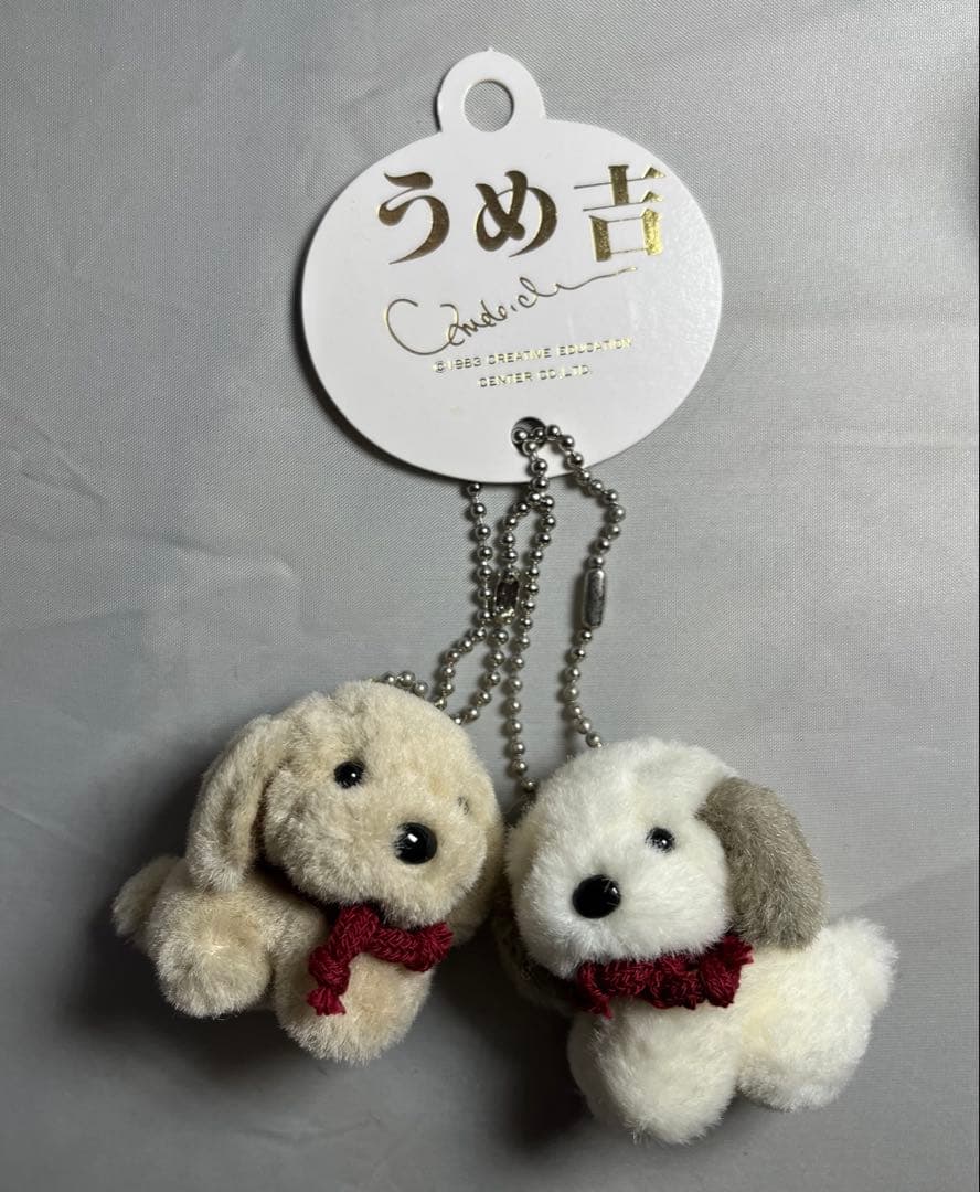 レトロ　うめ吉　ぬいぐるみ　キーホルダー　ボールチェーン　5匹セット