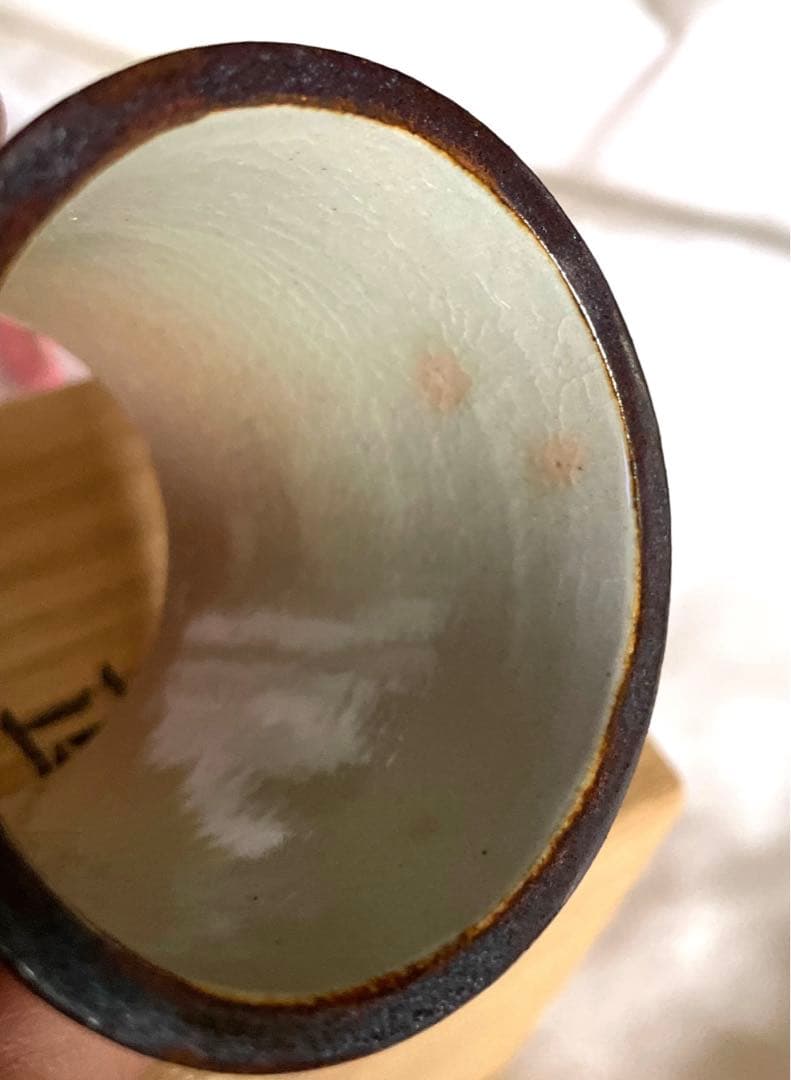 銹絵輪蓋置 17代永楽善五郎(而全) 而妙斎好