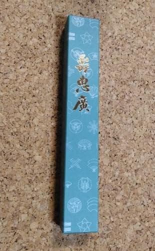 ■無限の住人/ 月刊アフタヌーン限定プレゼント扇子