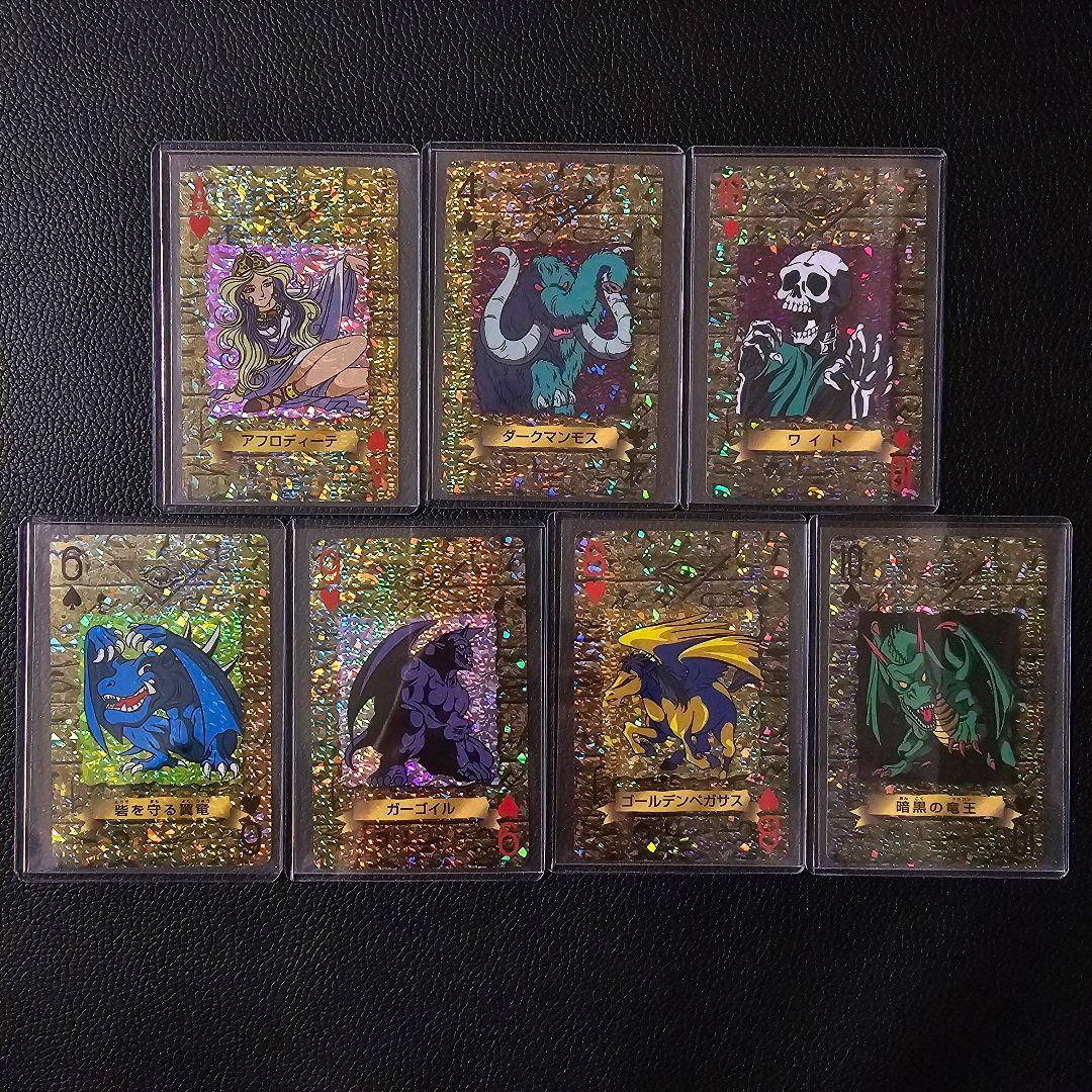 遊戯王 トランプコレクション キラカード 初期 希少 まとめ売り