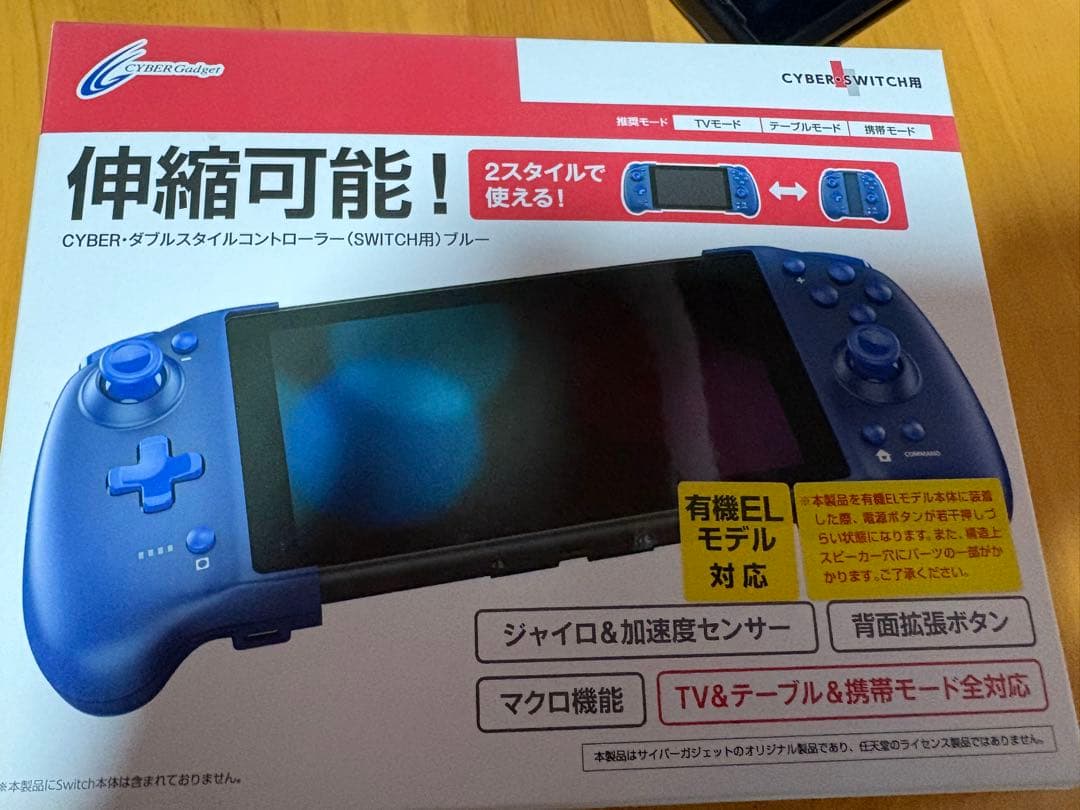 臨時値下！　Nintendo Switch どうぶつの森