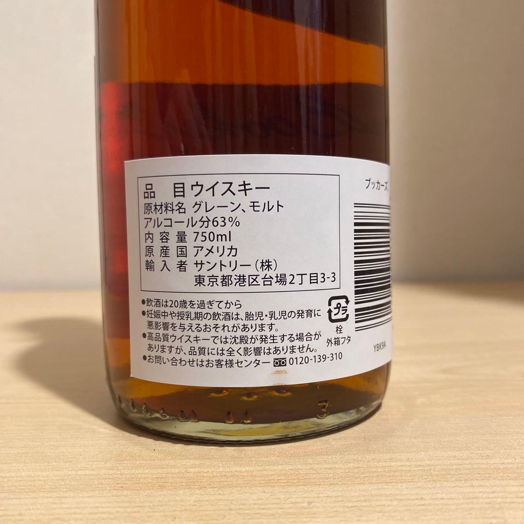 サントリー ブッカーズ SUNTORY BOOKER'S 2023 限定 未開栓