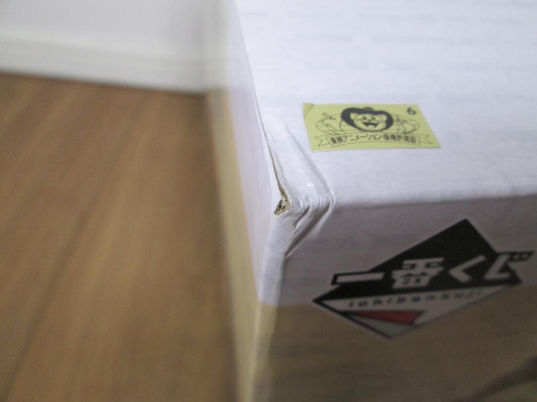 一番くじ ワンピース A賞 エドワード・ニューゲート 白ひげ海賊団 フィギュア