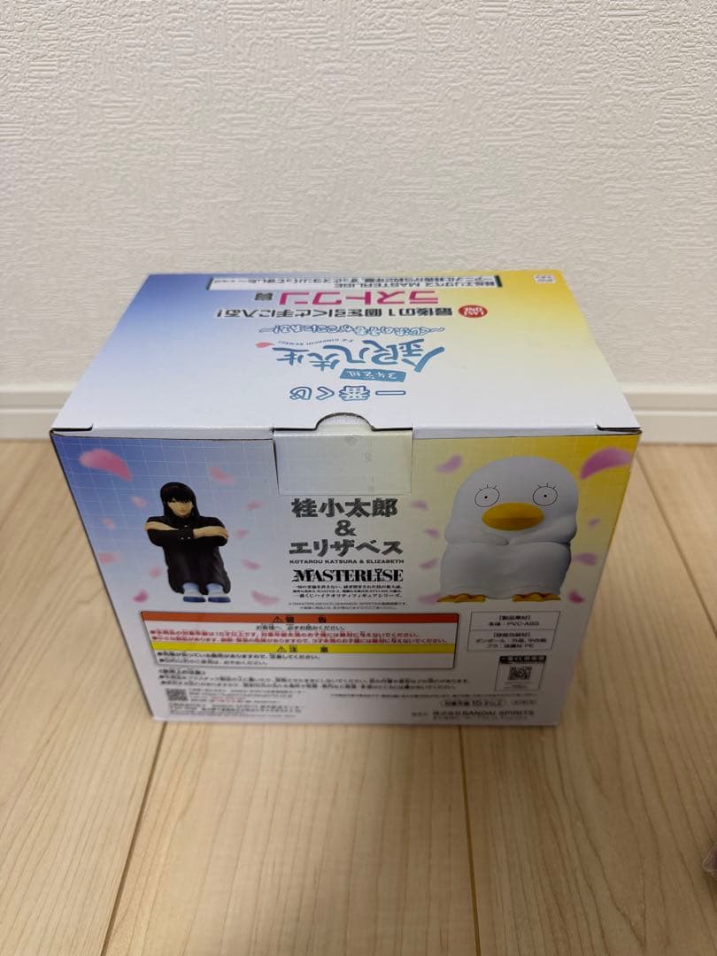 一番くじ 銀魂 銀八先生 ラストワン賞 その他 セット