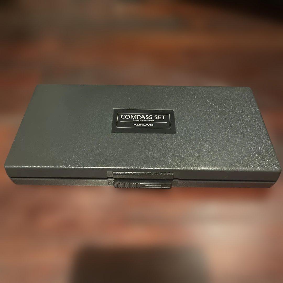 コンパスセット コクヨ 製図器 Sシリーズ コンパス 15点 新品未使用