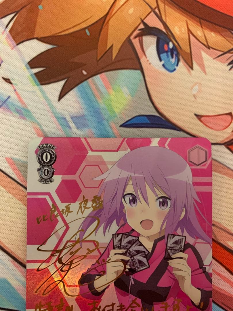 ボランティア愚連隊 夜露 SP