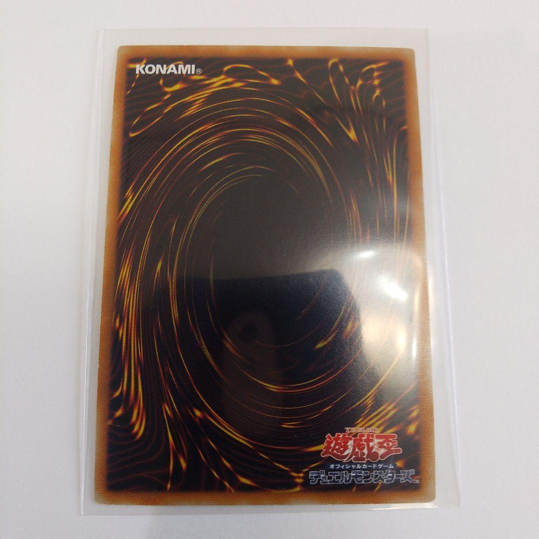 ♦Sin・青眼の白龍→シンブルーアイスドラゴン