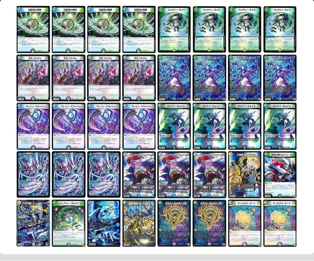 シ*ヤ様 ブレスラチェイン デッキ