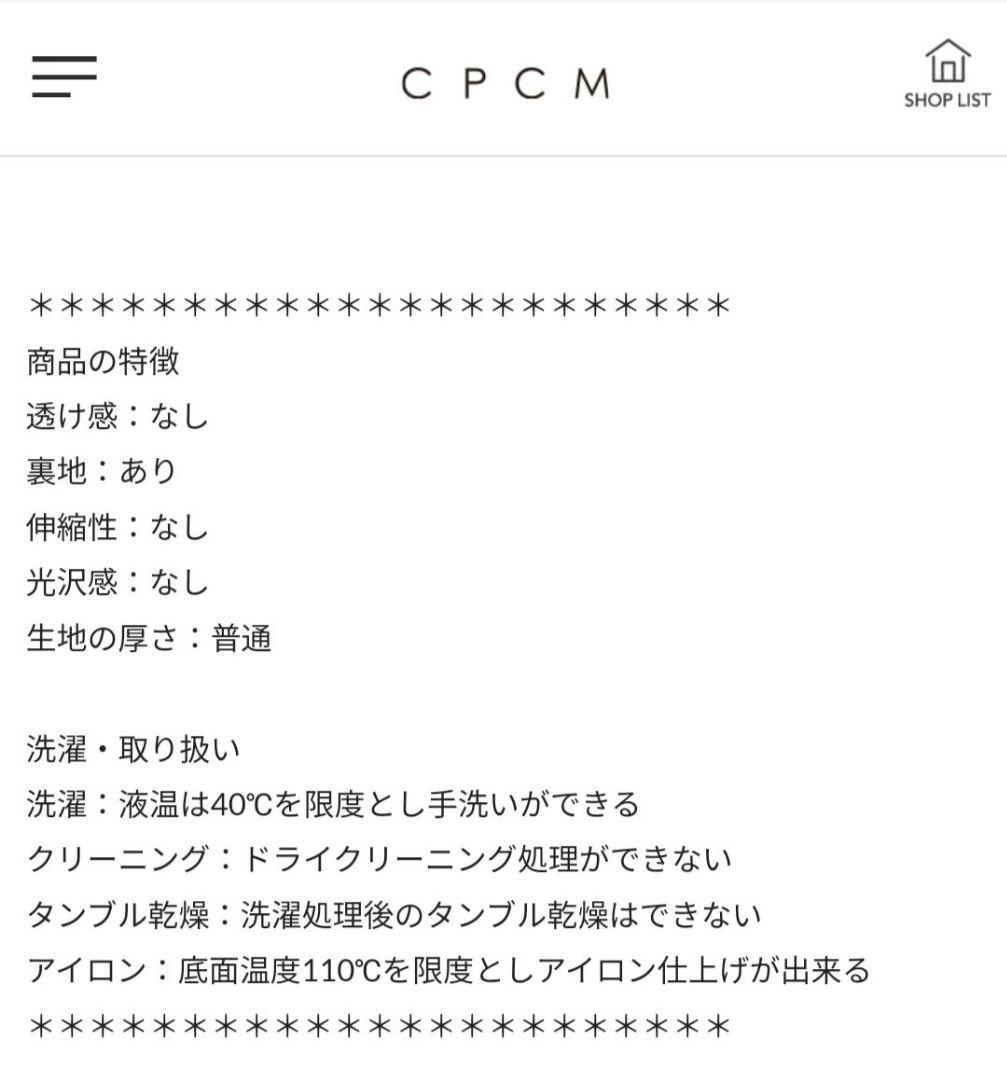 CPCM 襟コーデュロイワークジャケット キャメル Lサイズ