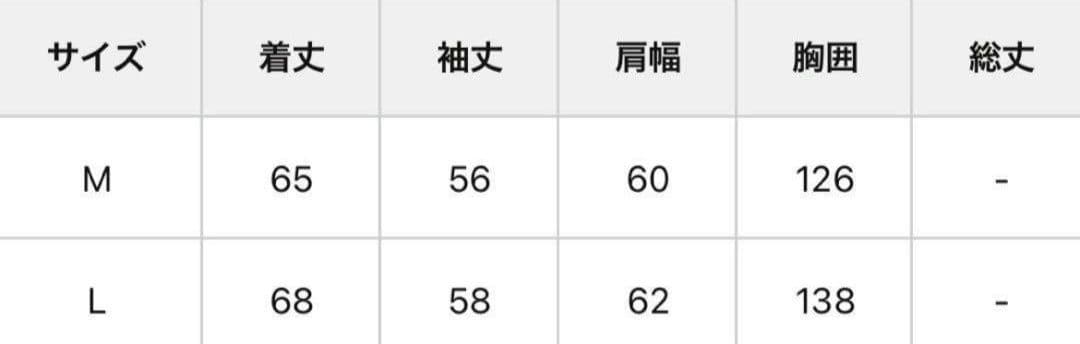 CPCM 襟コーデュロイワークジャケット キャメル Lサイズ