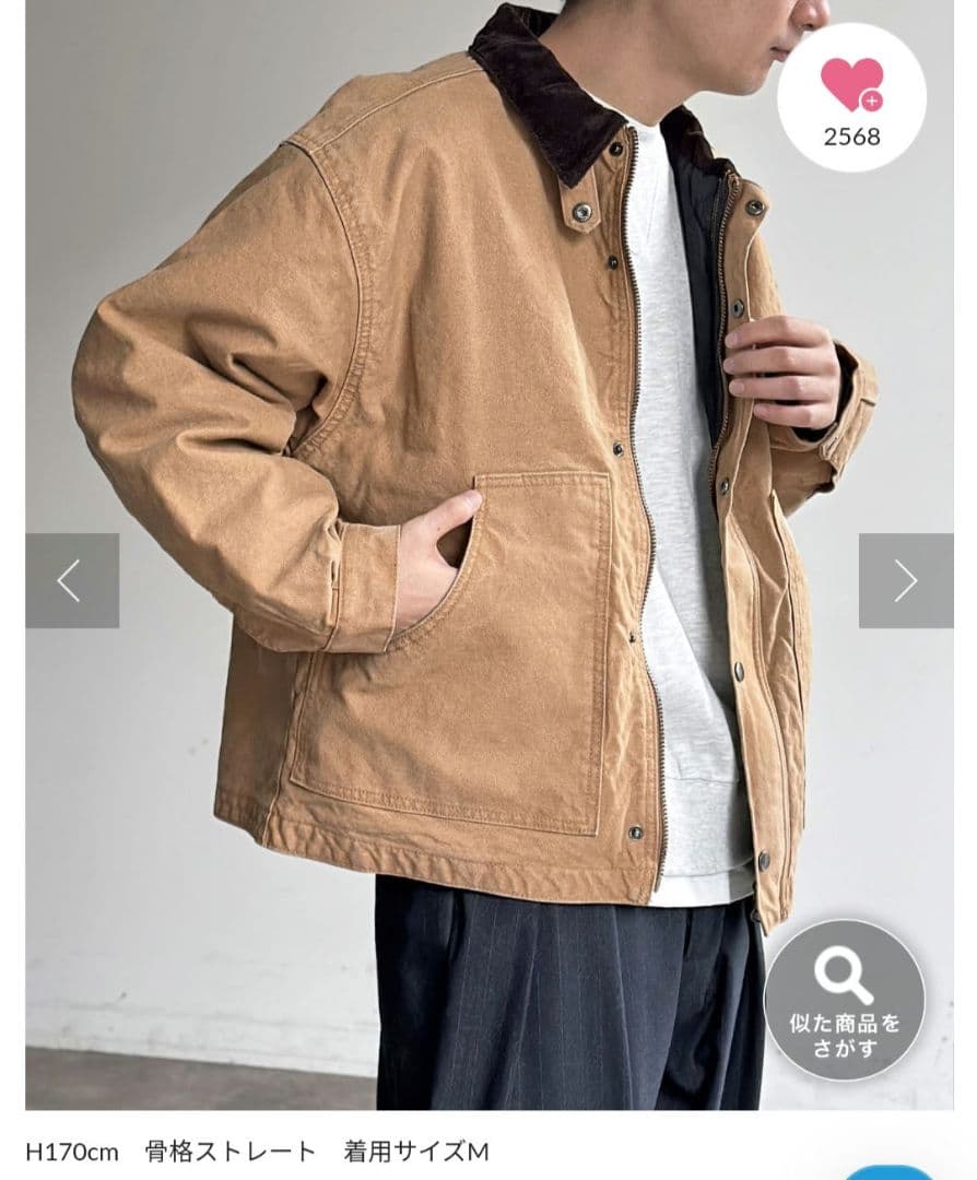 CPCM 襟コーデュロイワークジャケット キャメル Lサイズ