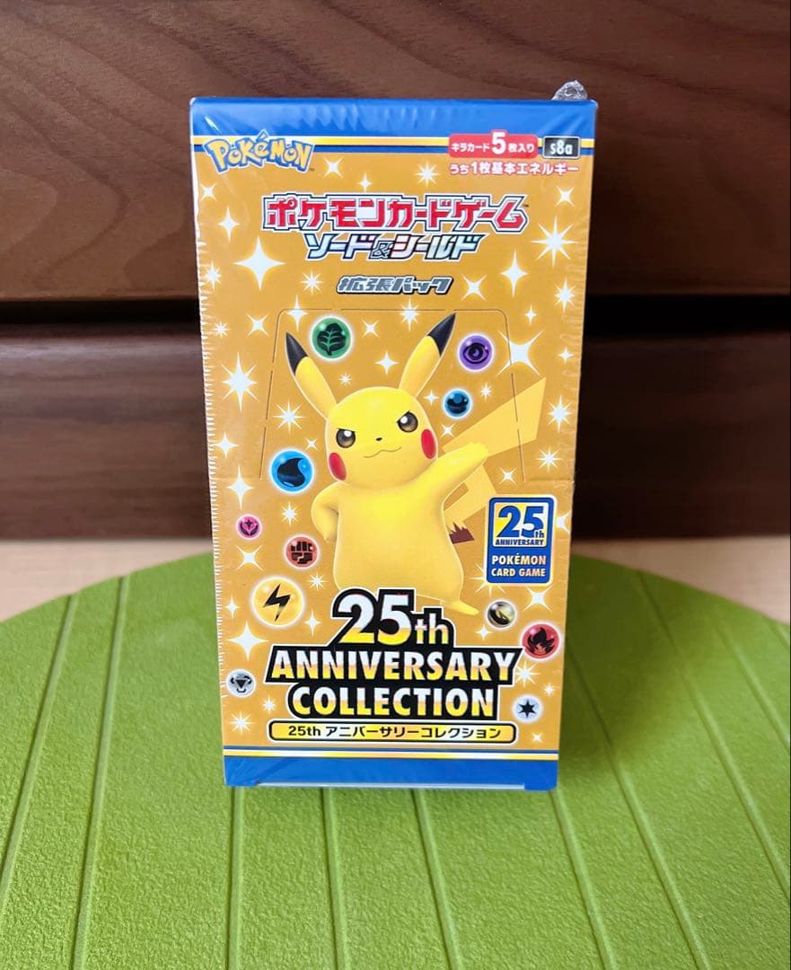 未開封】25thANNIVERSARYCOLLECTION シュリンク付BOX - メルカリ