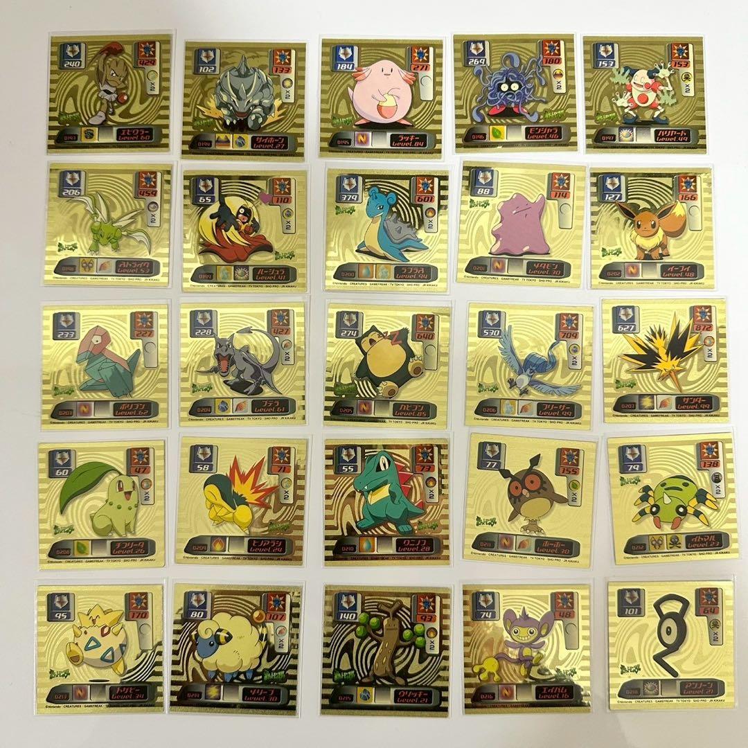 ポケモン　最強シール烈伝　2000 SUPER DX