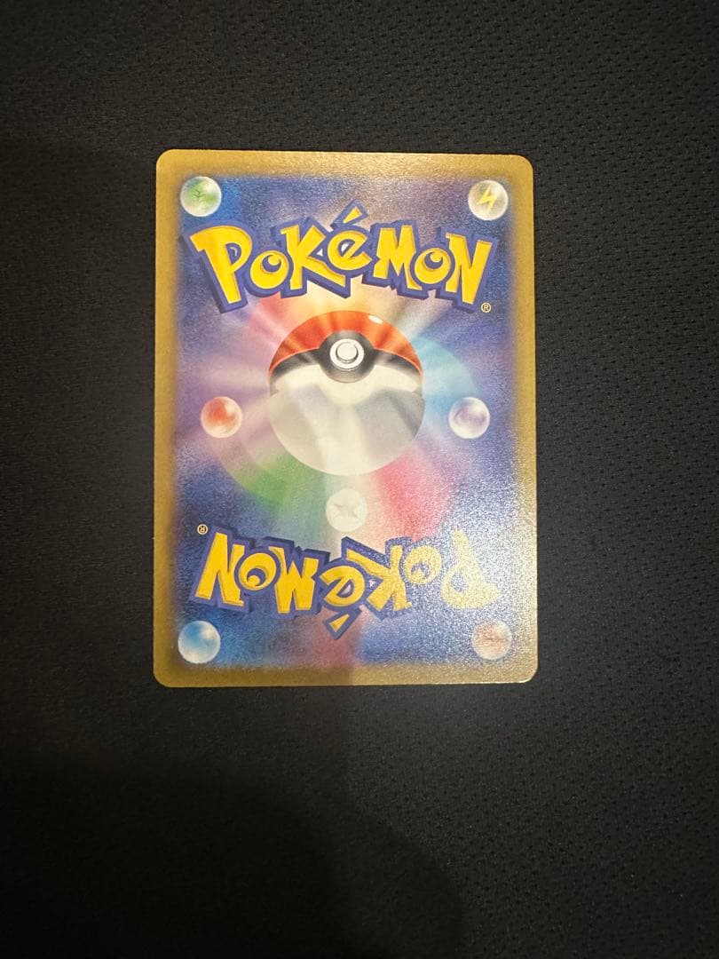 インフェルノx メガリザードンex SAR