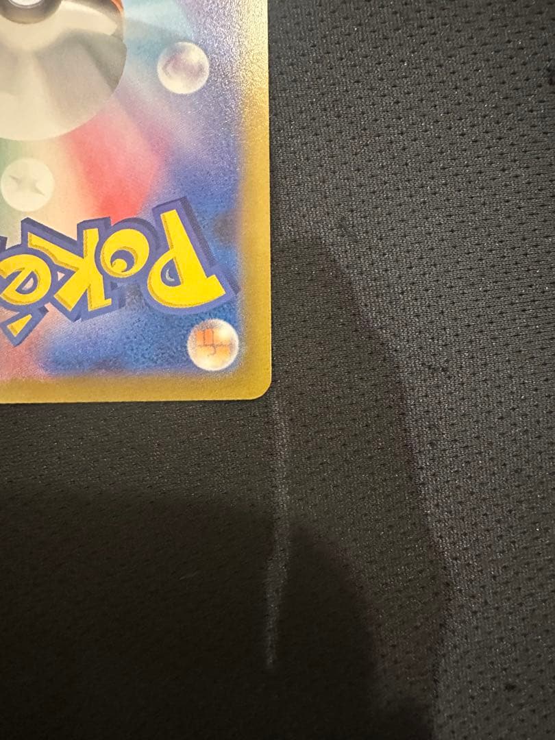 インフェルノx メガリザードンex SAR