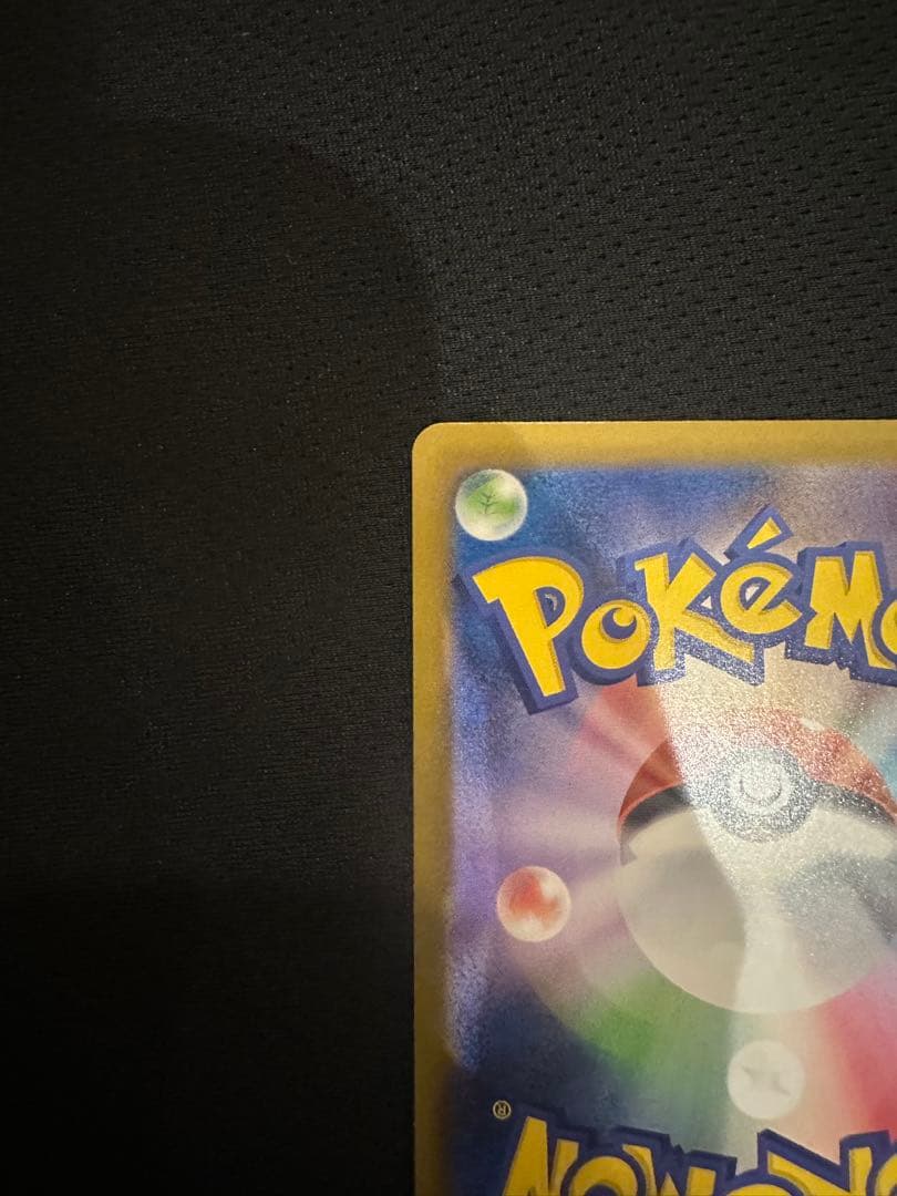 インフェルノx メガリザードンex SAR