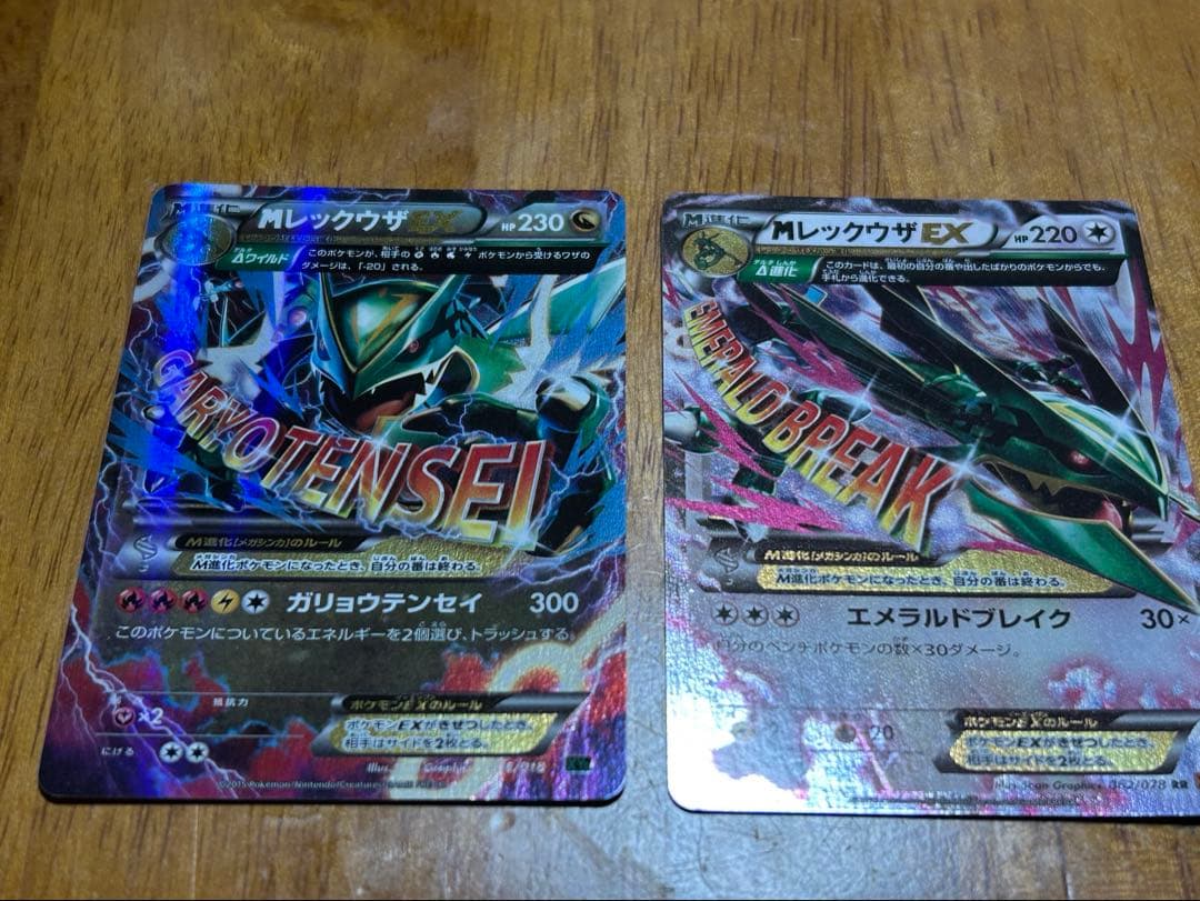 MレックウザEX XYD MレックウEX XY6 006/018 062/078