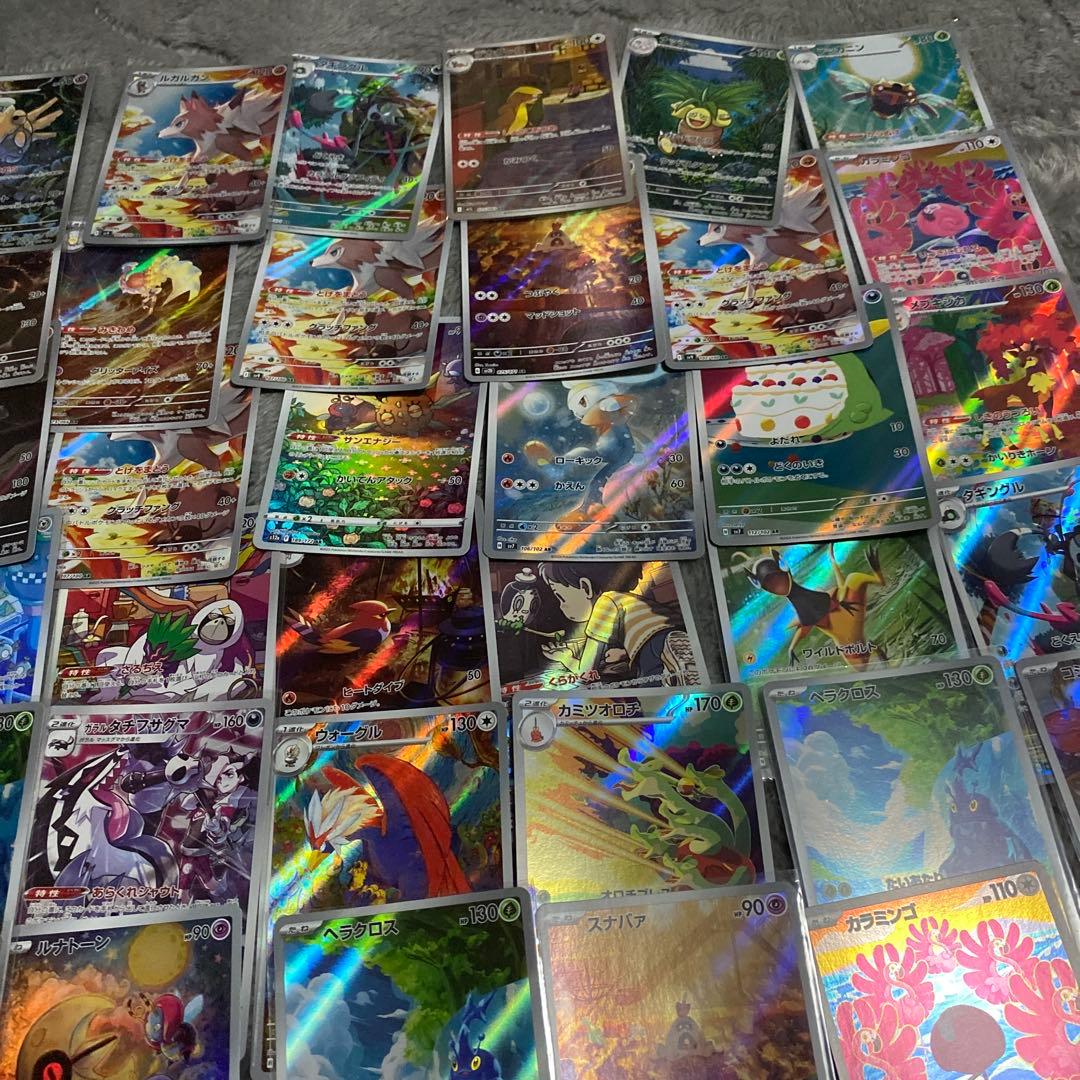 【大量】ポケモンカード AR 100枚 まとめ売り アートレア プレイ用　引退品