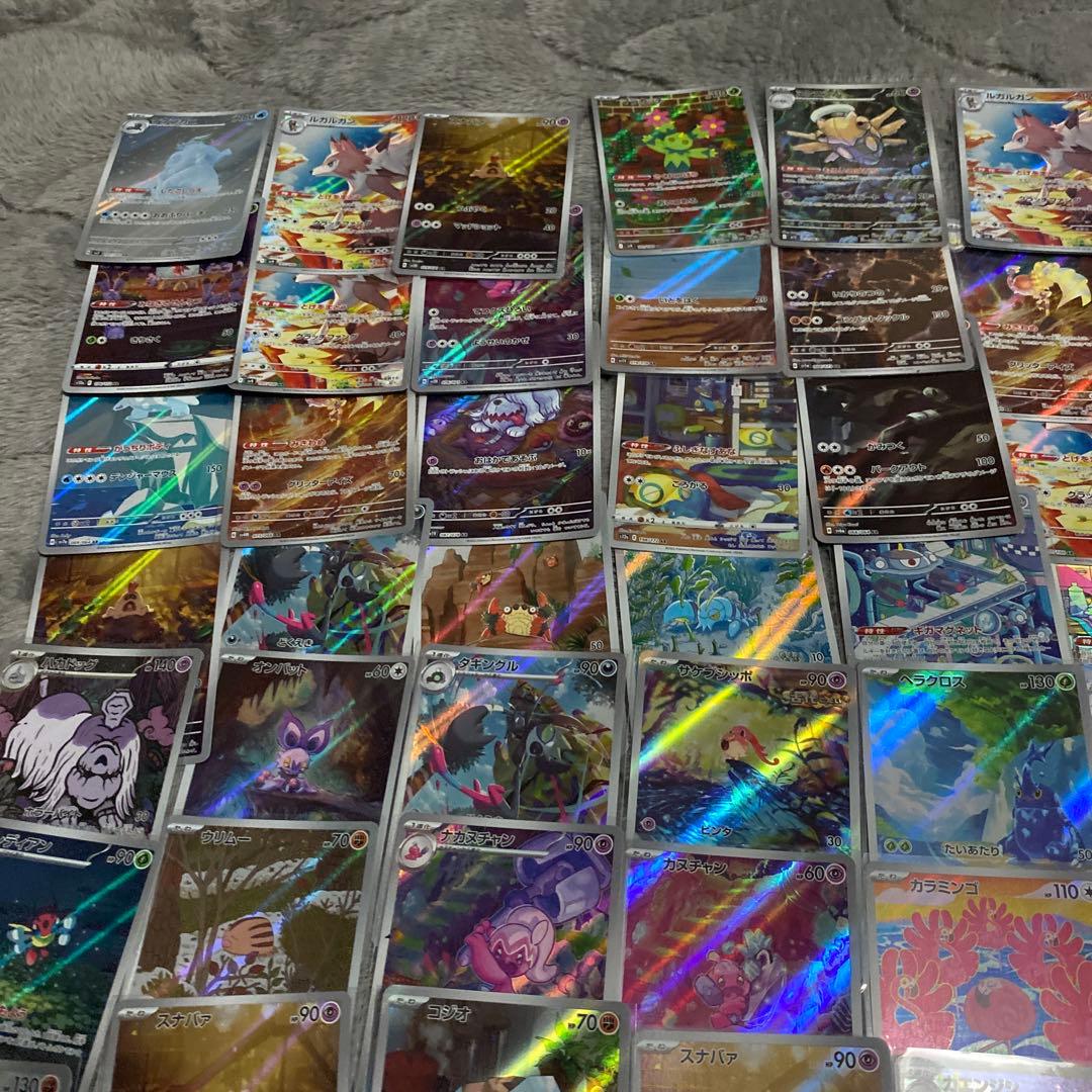 【大量】ポケモンカード AR 100枚 まとめ売り アートレア プレイ用　引退品