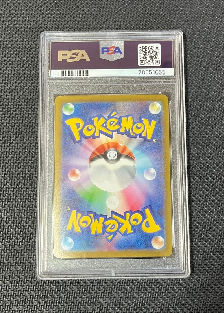 【極美品】PSA10 ヒスイの仲間たちSR ポケモンカード