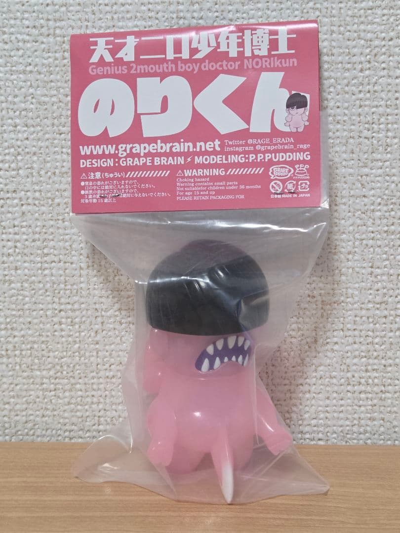 grape brain のりくん ソフビ ☆ フュージョン ”+÷2” まかろに