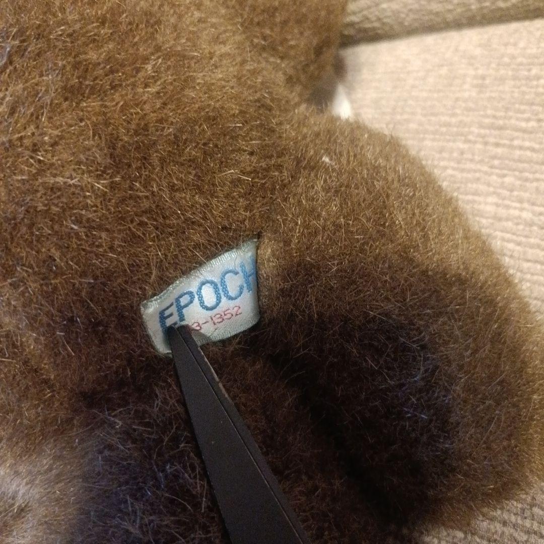 日本製　当時物　昭和レトロ　たぬき　狸　タヌキ　ぬいぐるみ　ヤングエポック製