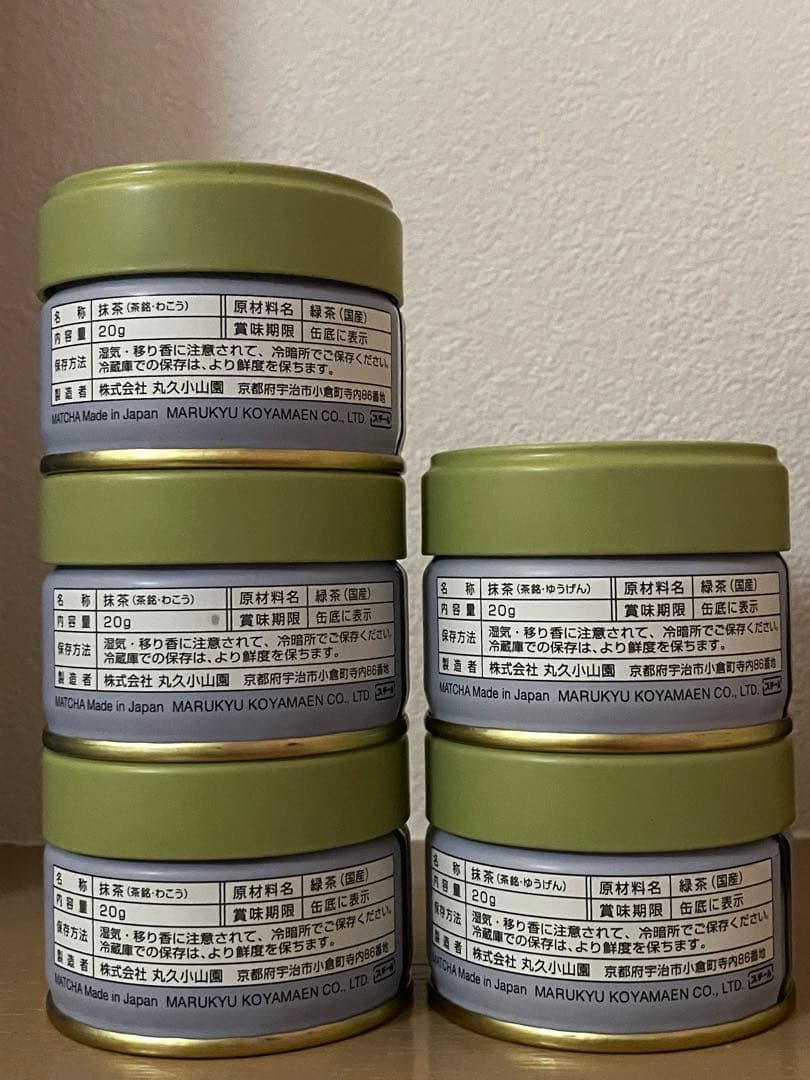 京都 宇治抹茶 丸久小山園 和光3缶 又玄 2缶