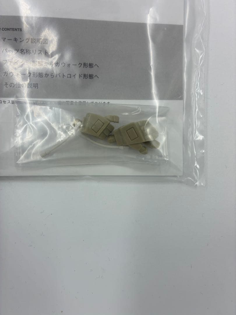 マクロス 1/60 完全変形 VF-1D バルキリー フィギュア