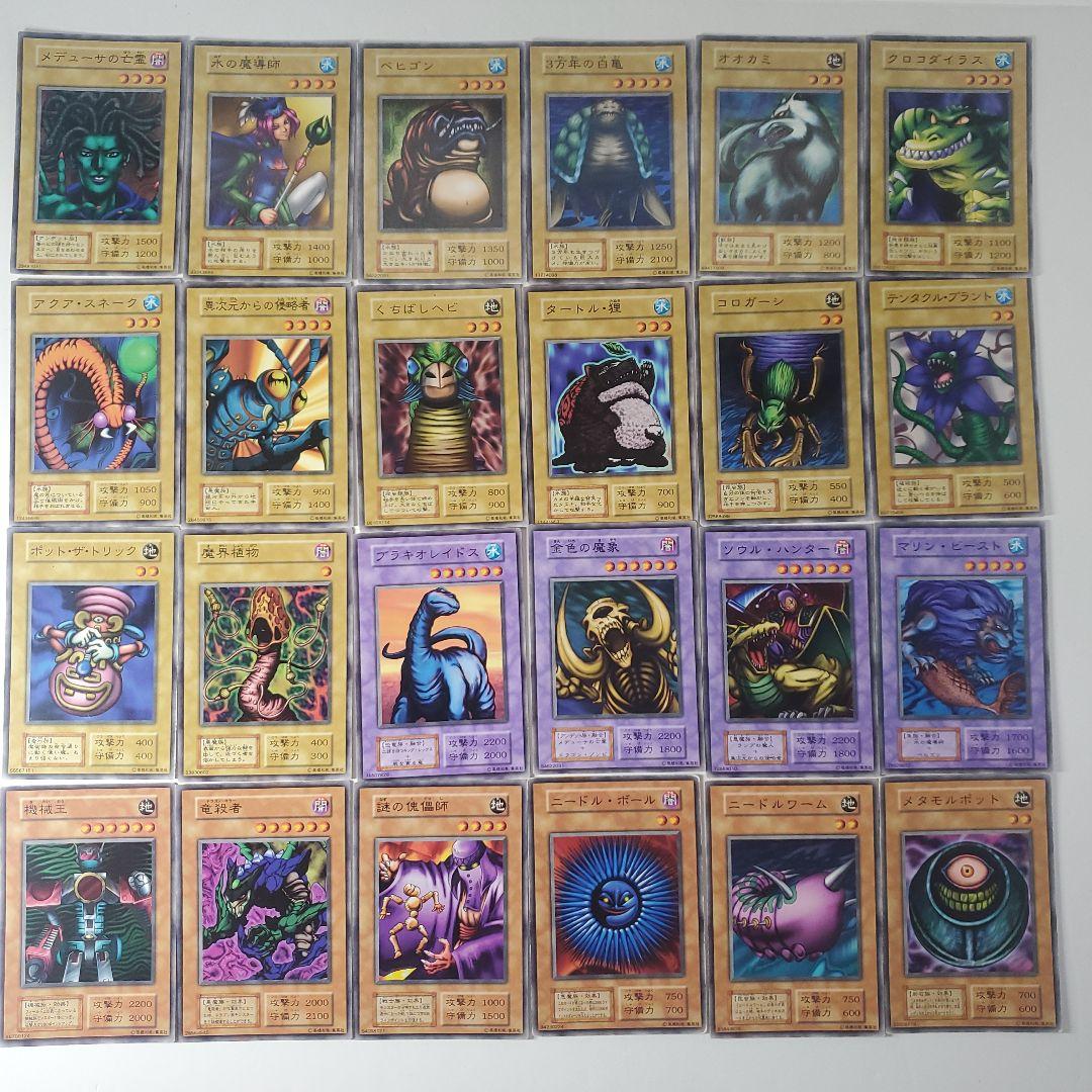 遊戯王　初期　ブースター　まとめ　212種類