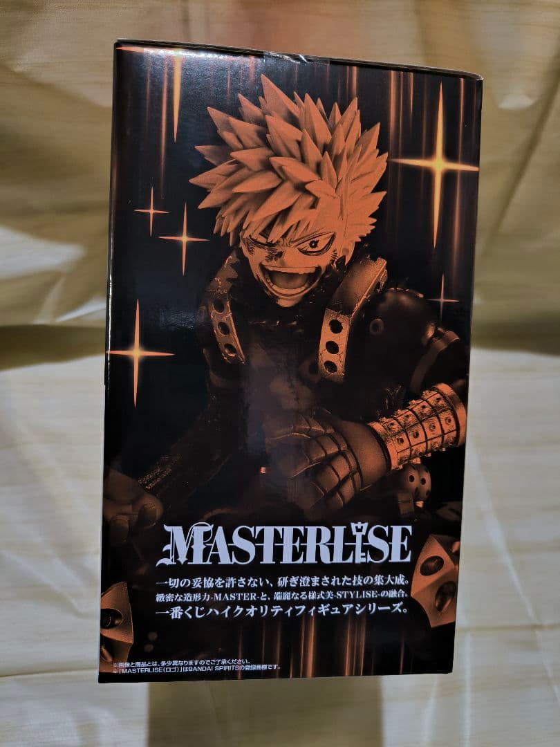 B賞 爆豪勝己 MASTERLISE フィギュア