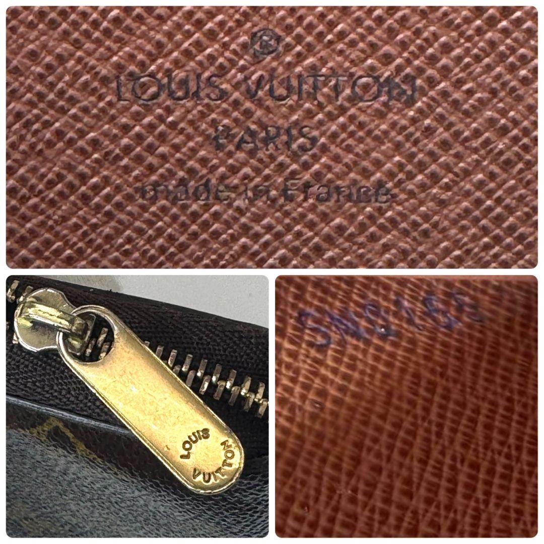 ルイヴィトン モノグラム ジッピーパース ラウンドファスナー 財布 小銭