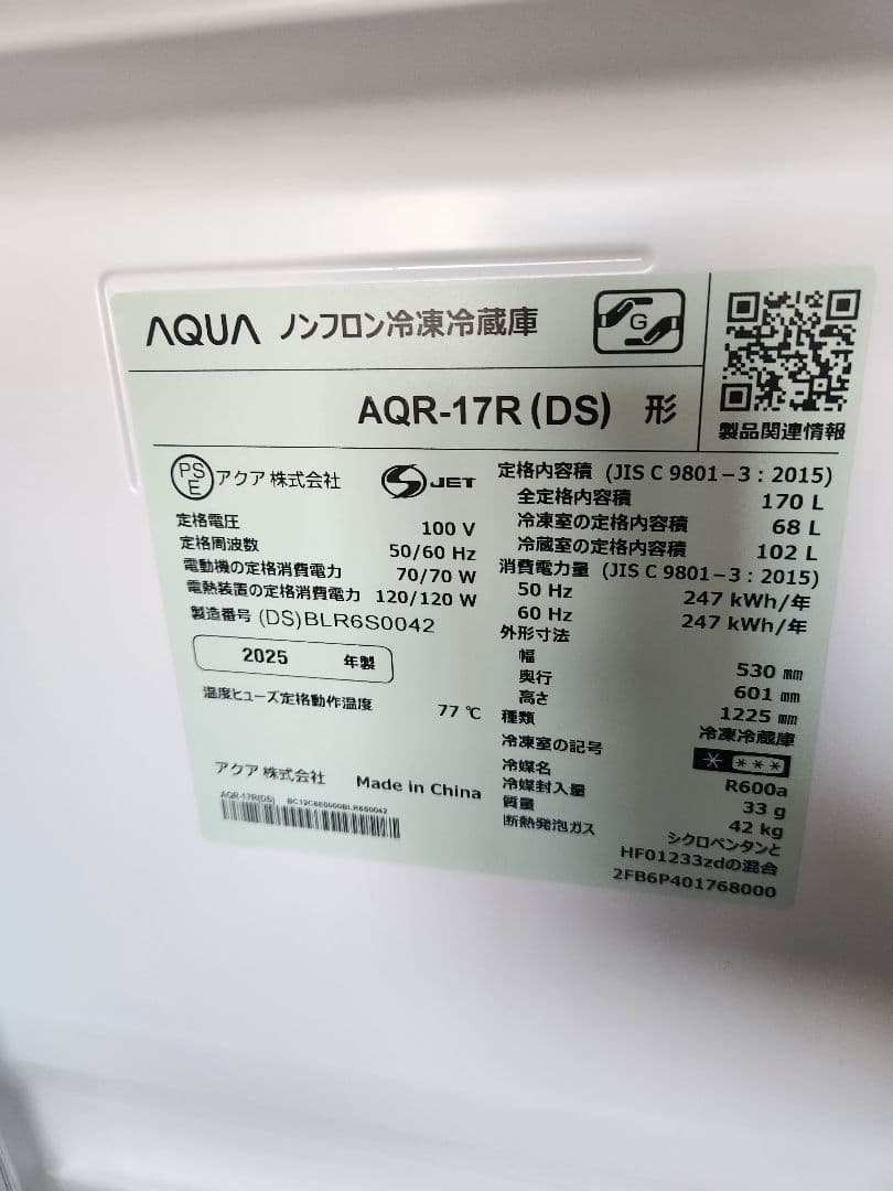 【ほぼ新品】（蓮くん様取り置き）シルバー 上下二段式冷蔵庫 コンパクト