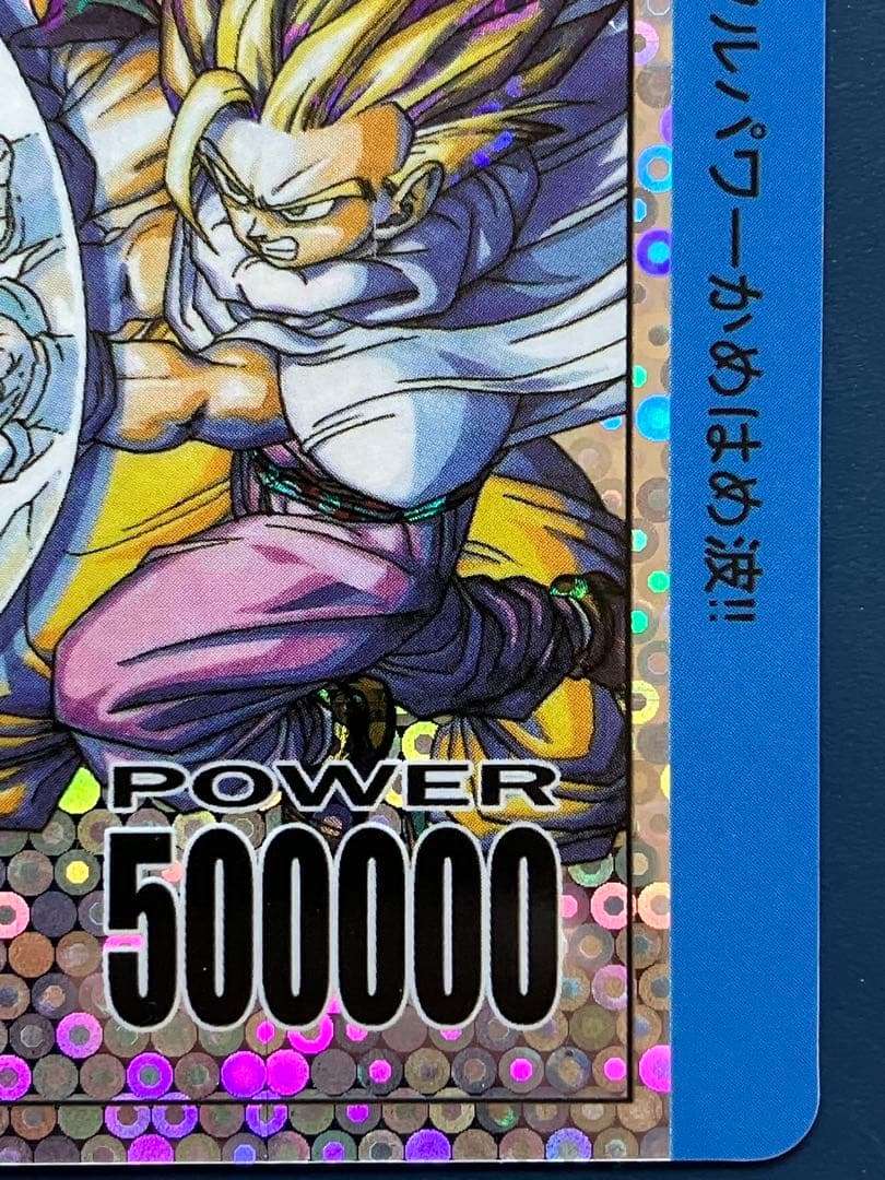 ドラゴンボール　カードダス 海外製