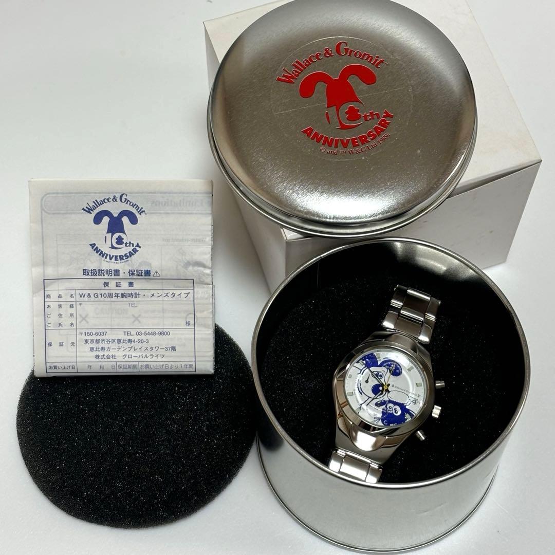 ウォレスとグルミット 10周年記念 腕時計 未使用 - メルカリ