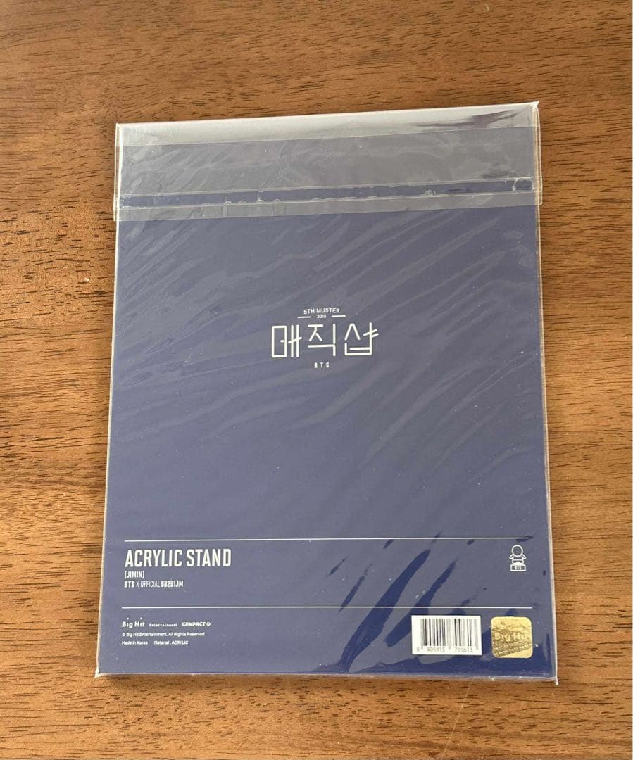 BTS マジックショップ マジショ　公式　アクリルスタンド　7人セット