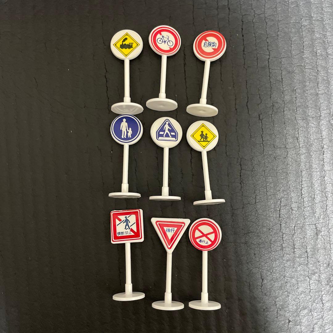 トミカ 交通安全教室　ギフトセット　日本製　欠品あり　箱付き　コアラようちえん