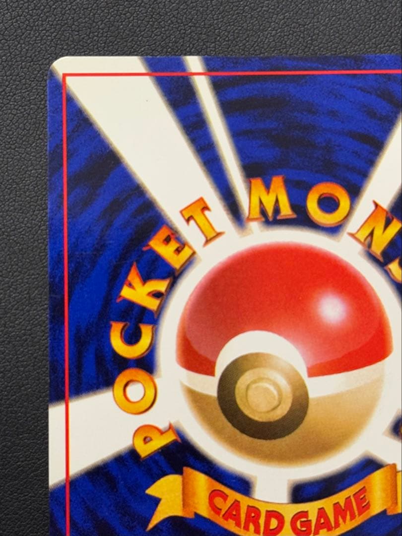 ルギア旧裏 金、銀、新世界へ...ブラッキー旧裏 遺跡をこえて... 神渦巻ホロ