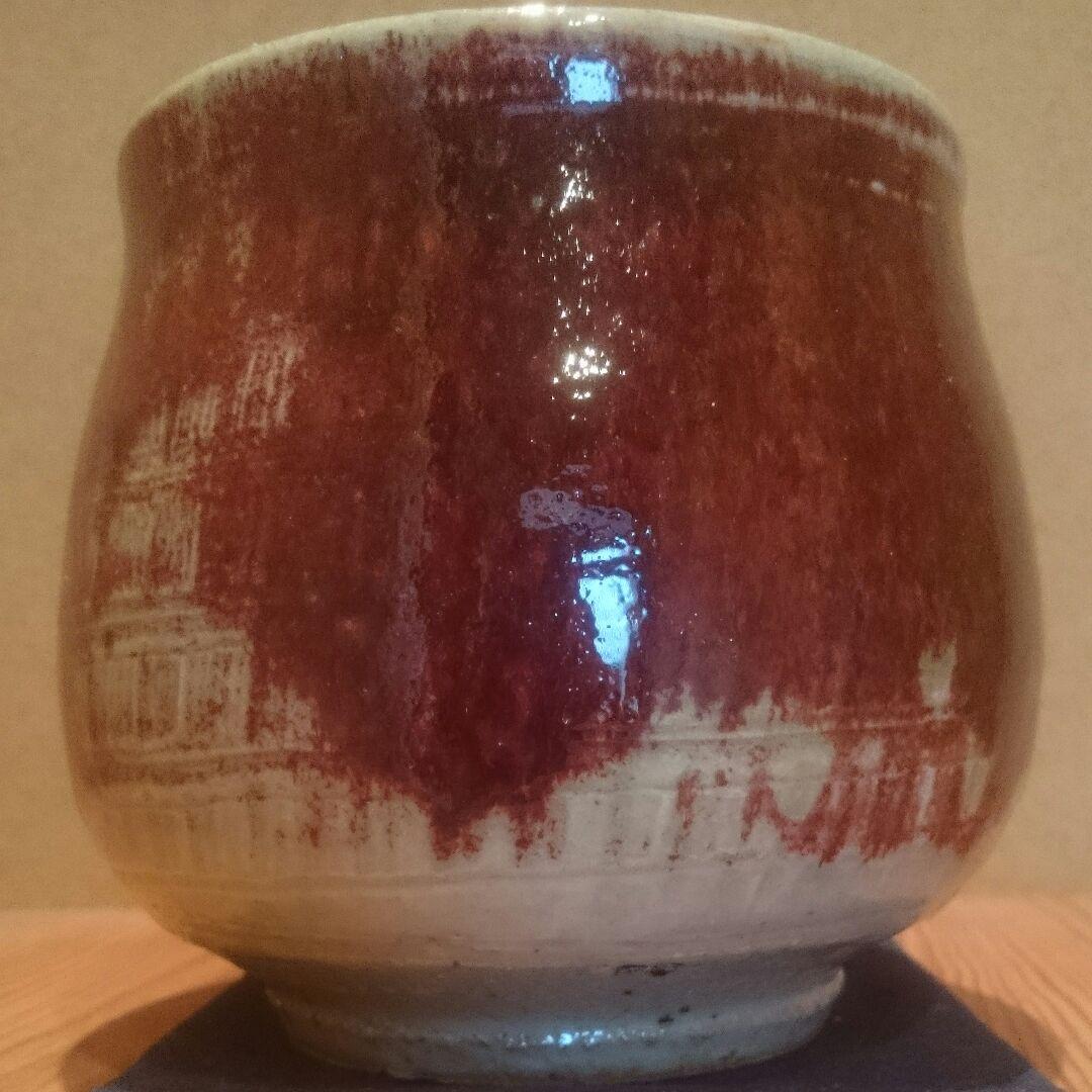 【初期作】河井寛次郎 紅碗(共箱)