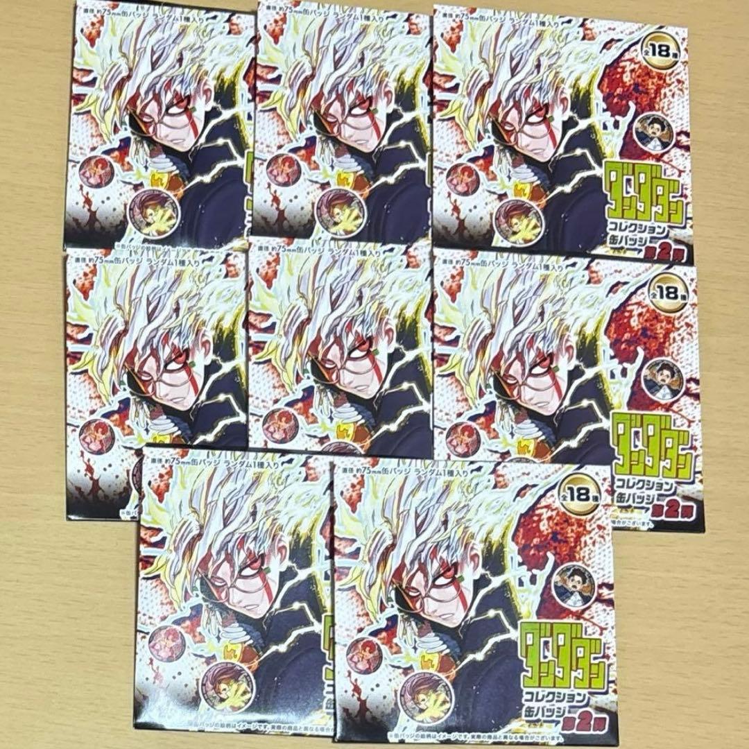 ダンダダン コレ缶 8点 - メルカリ