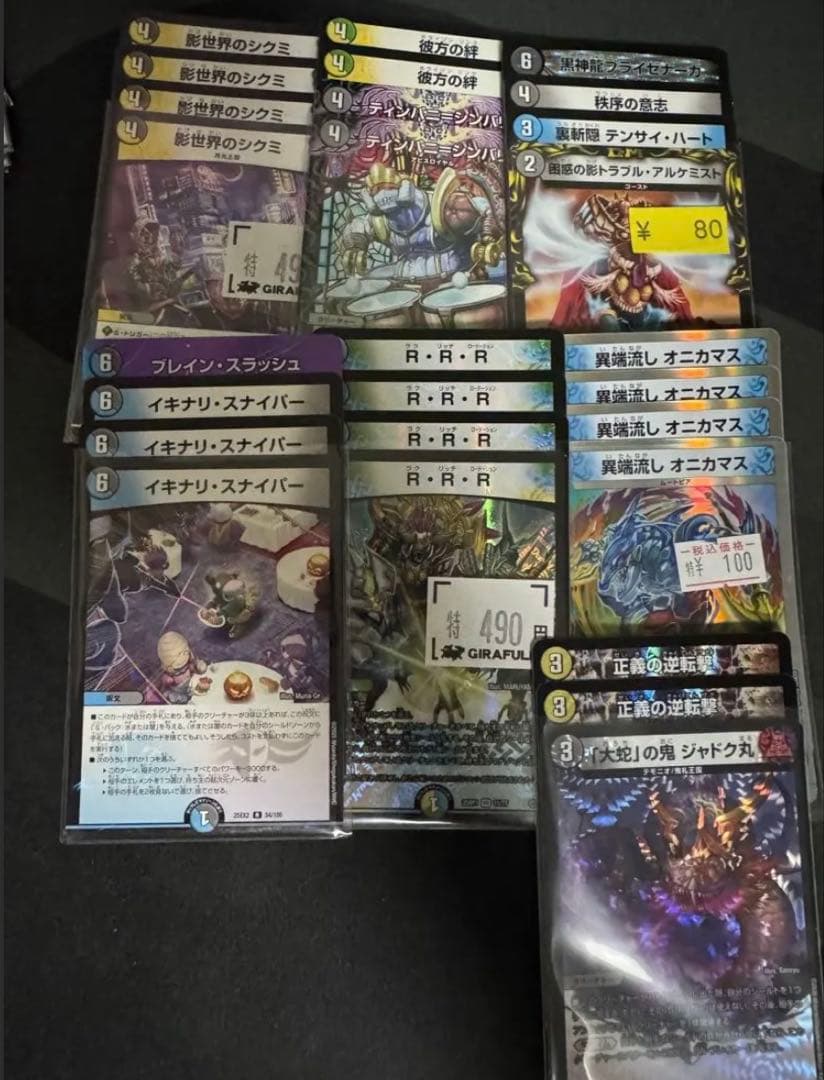 4cゼーロ ドロマーゼーロ 調整パーツ付き