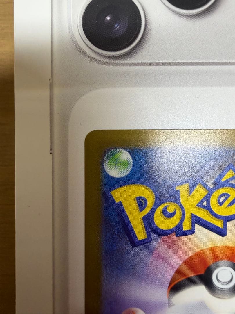 ミュウツーex SAR +おまけ付き