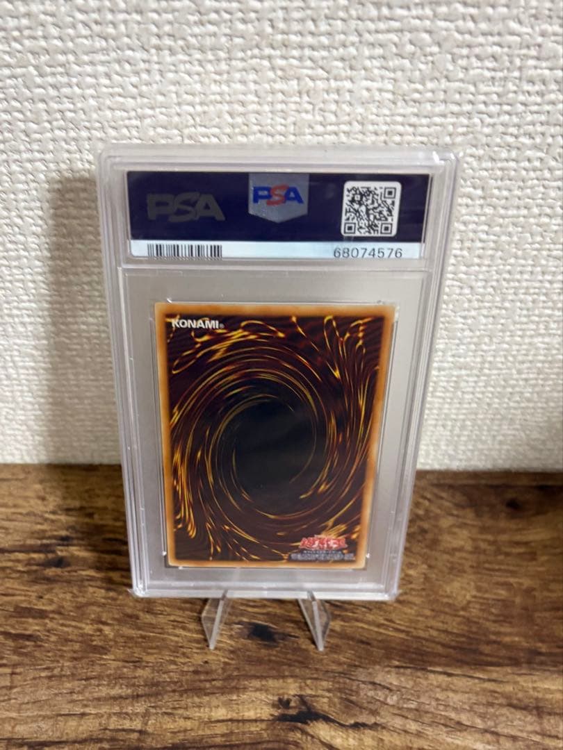 (12/6まで)遊戯王 究極宝玉神 レインボードラゴン ホロ PSA10