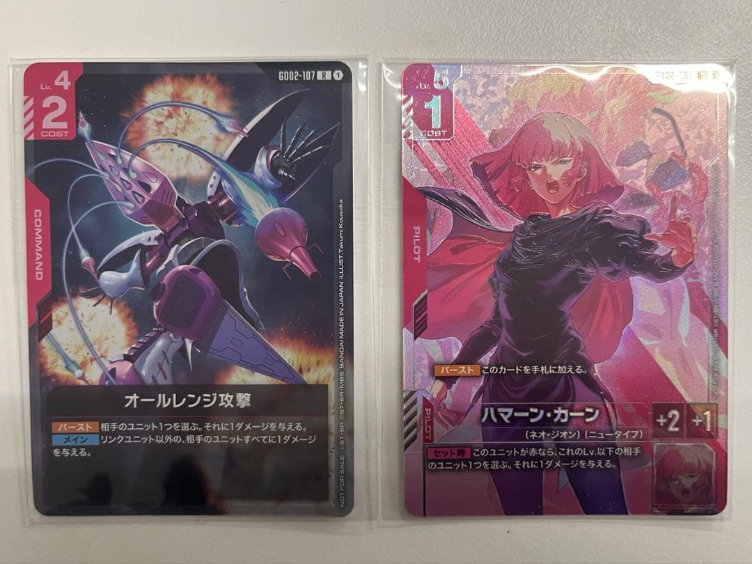 ガンダムカードゲーム ハマーン・カーン オールレンジ攻撃 プロモ