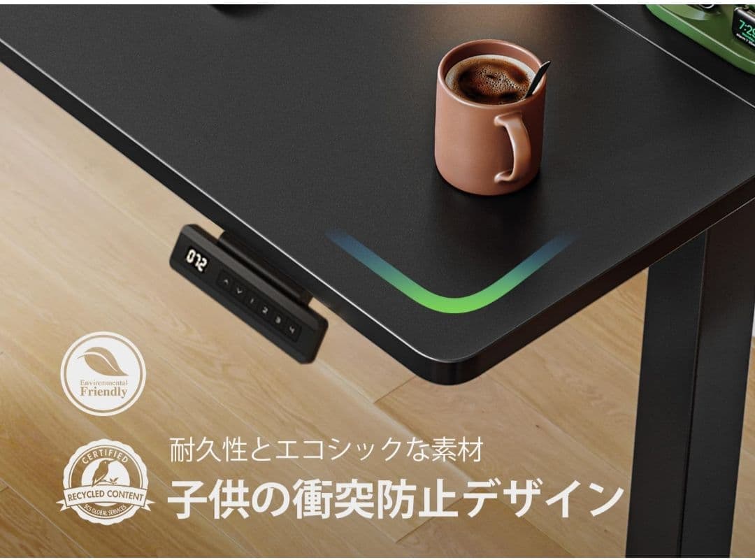 電動昇降デスク スタンディング 幅120cm 奥行60cm 高さ72-118cm