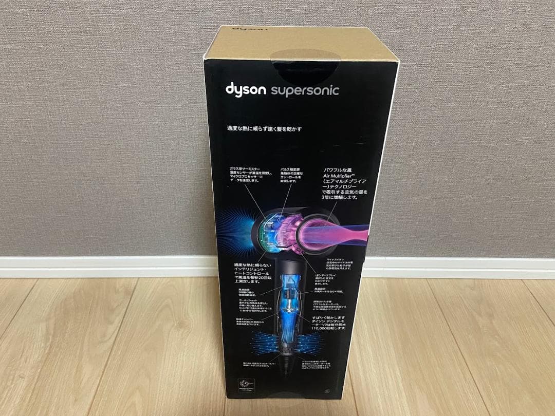【新品未開封】Dyson ダイソン ヘアドライヤ Supersonic ブラック