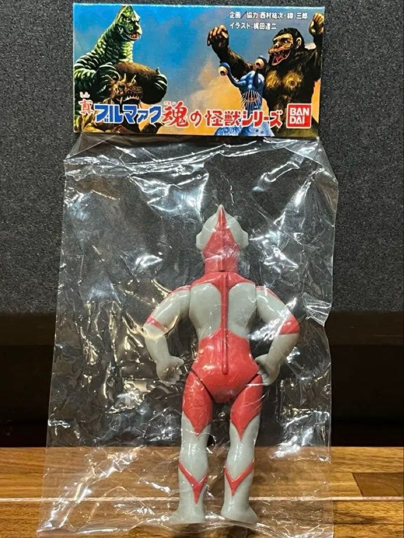 ウルトラマン ソフビ 未開封 当時物 ブルマァク - メルカリ